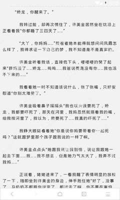 菲律宾9g工作签降签需要回国吗 9g回国要清关吗